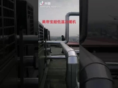 27KW EVI熱ポンプ 商業用場所の暖房・冷却 約 -35°C